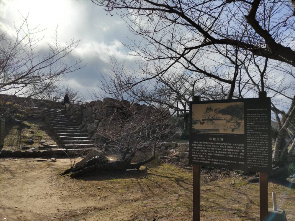 萩城跡指月公園