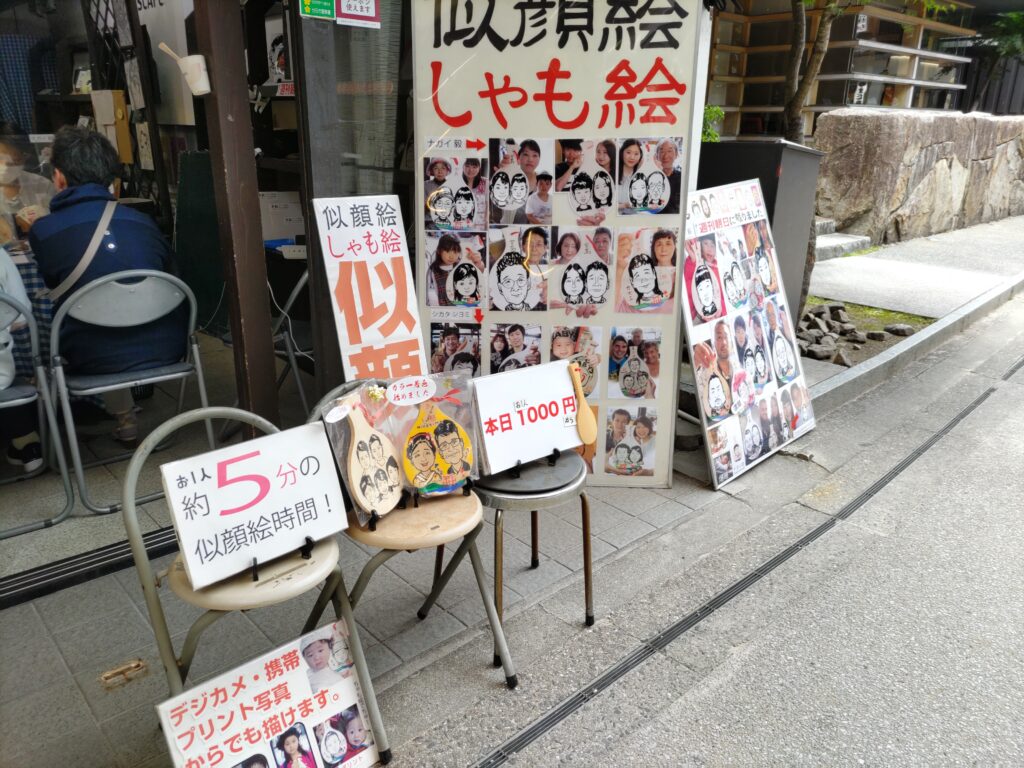 宮島表参道商店街