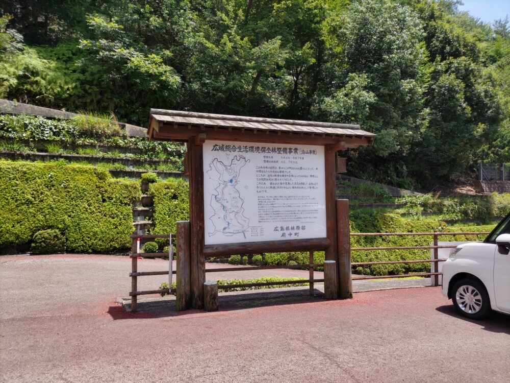 水分峡森林公園