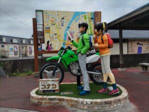 青山剛昌ふるさと館