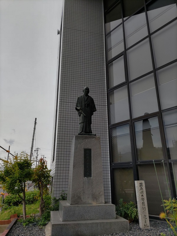 四国中央市紙のまち資料館